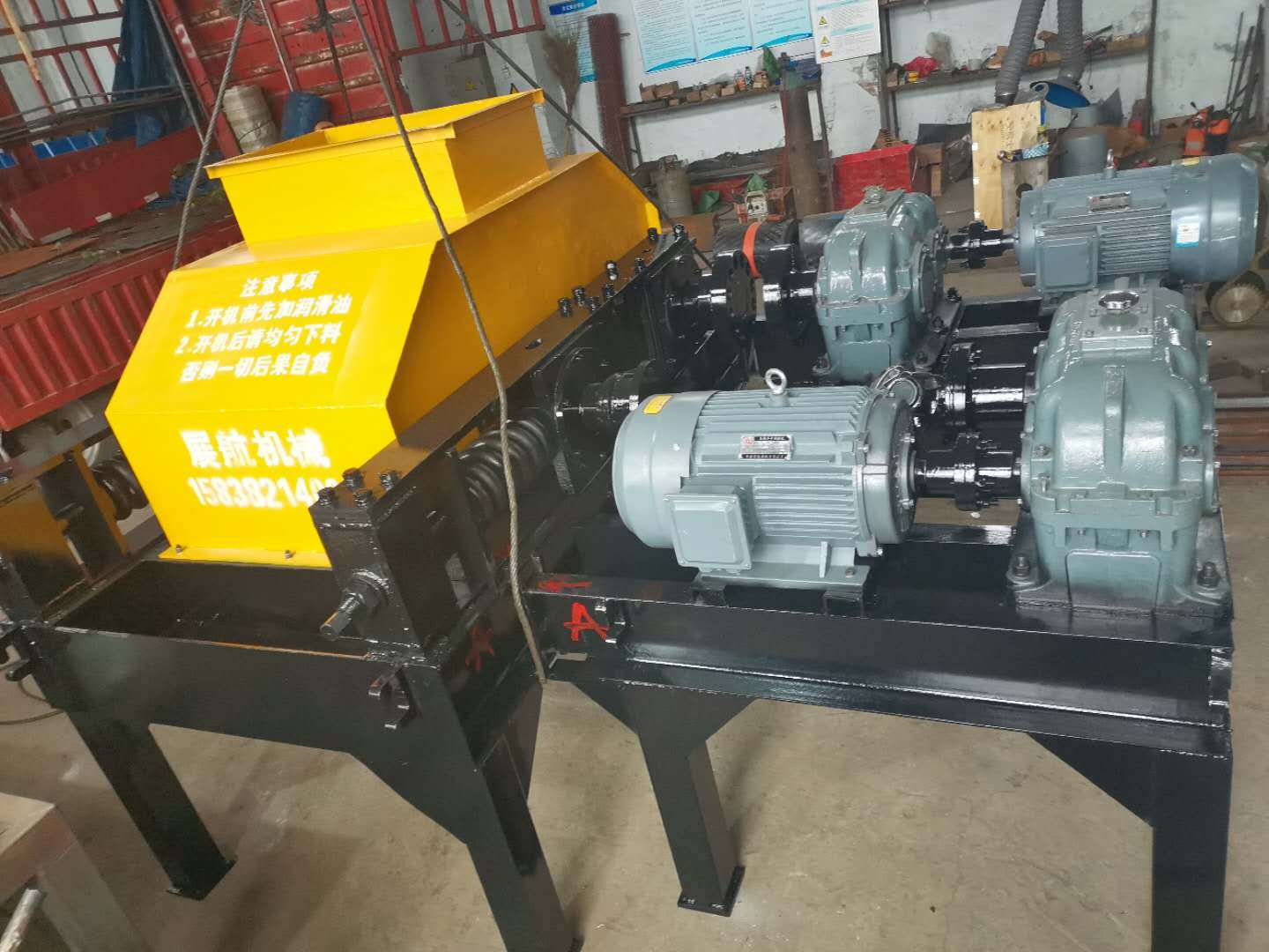 對輥破碎機